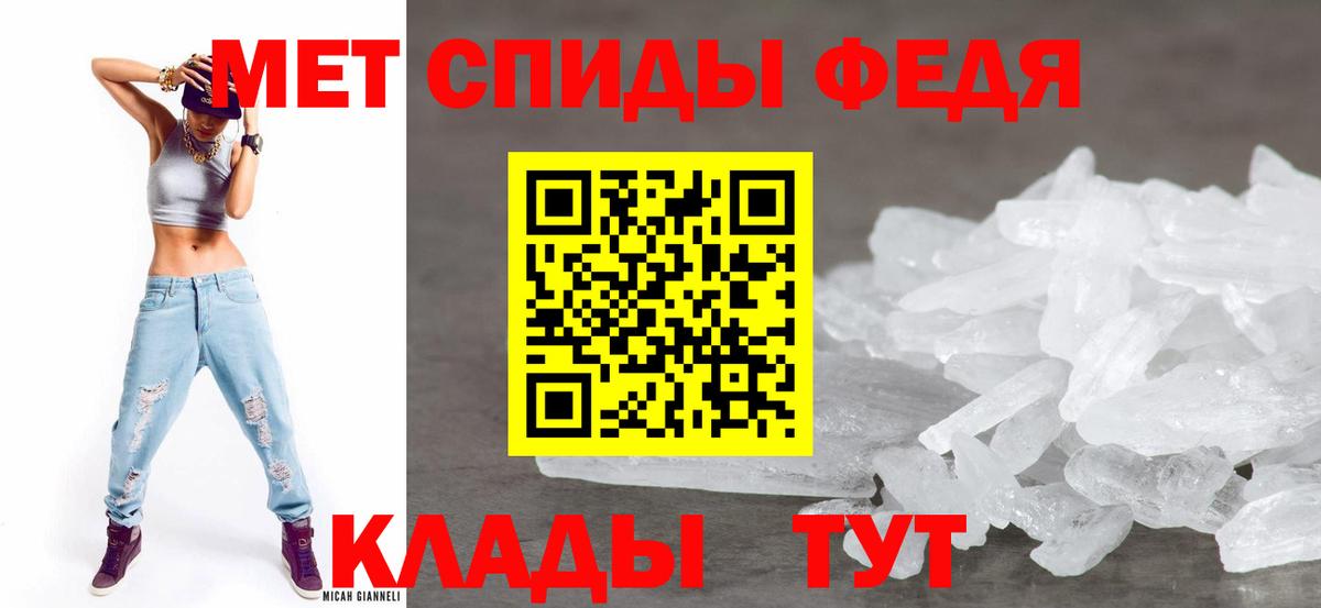 Тимашёвск  сайты даркнета клад  Вход с VPN  АМФЕТАМИН VHQ  АМФЕТАМИН  АМФЕТАМИН 