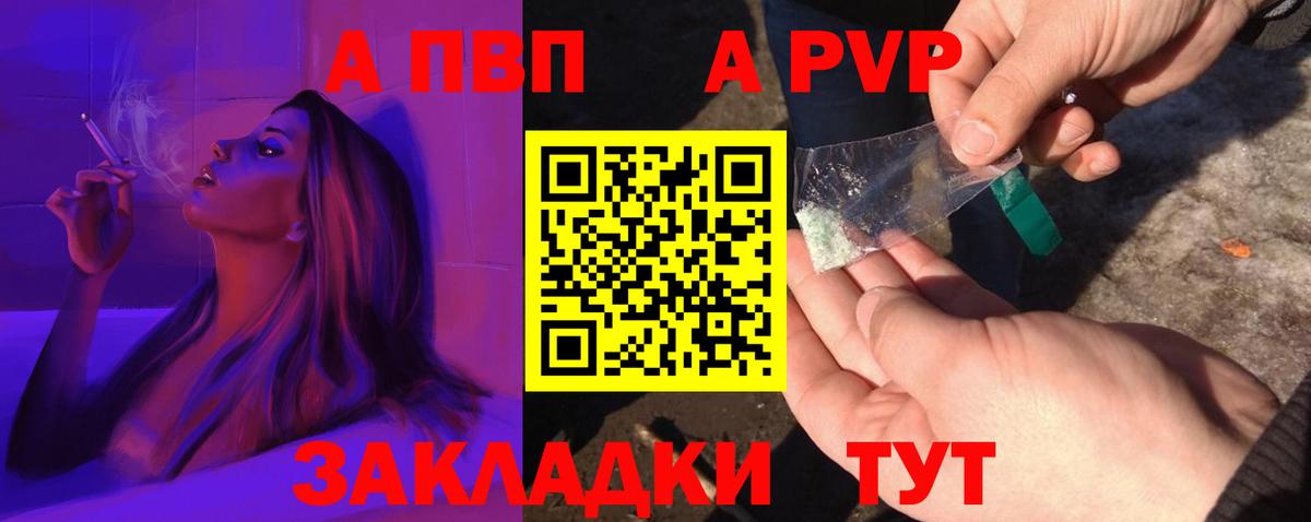 Кокаин Тимашёвск