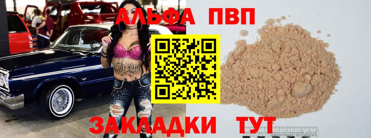 Каннабис  Тимашёвск  Cocaine  A-PVP СОЛЬ   КЕТАМИН  ГАШИШ  Меф кристаллы  Вход с VPN 