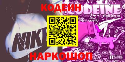 прущие грибы Бузулук