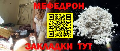 прущие грибы Бузулук