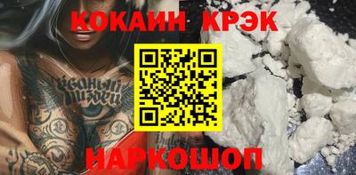 кристаллы Добрянка