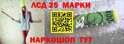 прущие грибы Бузулук