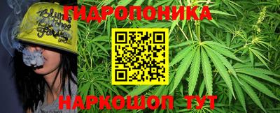 каннабис Бугуруслан