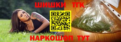 каннабис Бугуруслан