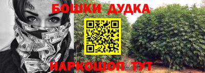 jwh Будённовск