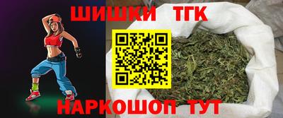 каннабис Бугуруслан