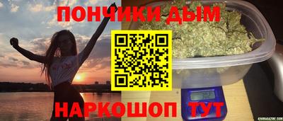 каннабис Бугуруслан