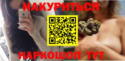 каннабис Бугуруслан