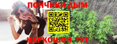 каннабис Бугуруслан