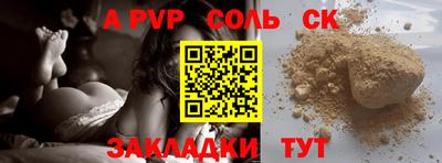 прущие грибы Бузулук