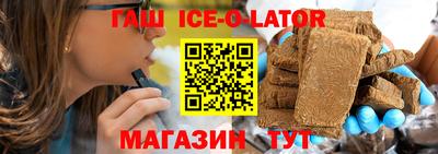 синтетический гашиш Дмитров