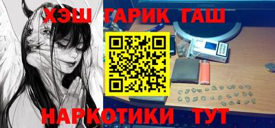каннабис Бугуруслан
