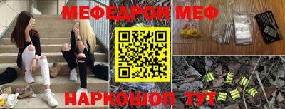 каннабис Бугуруслан
