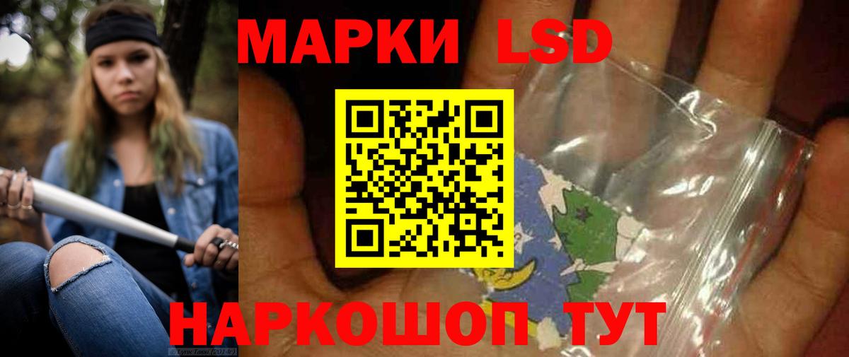 LSD-25 экстази ecstasy  LSD-25 экстази ecstasy  блэк спрут ТОР  Вход с VPN  Тимашёвск 
