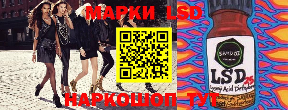 Тимашёвск  Марки NBOMe 1,8мг  Вход с VPN 